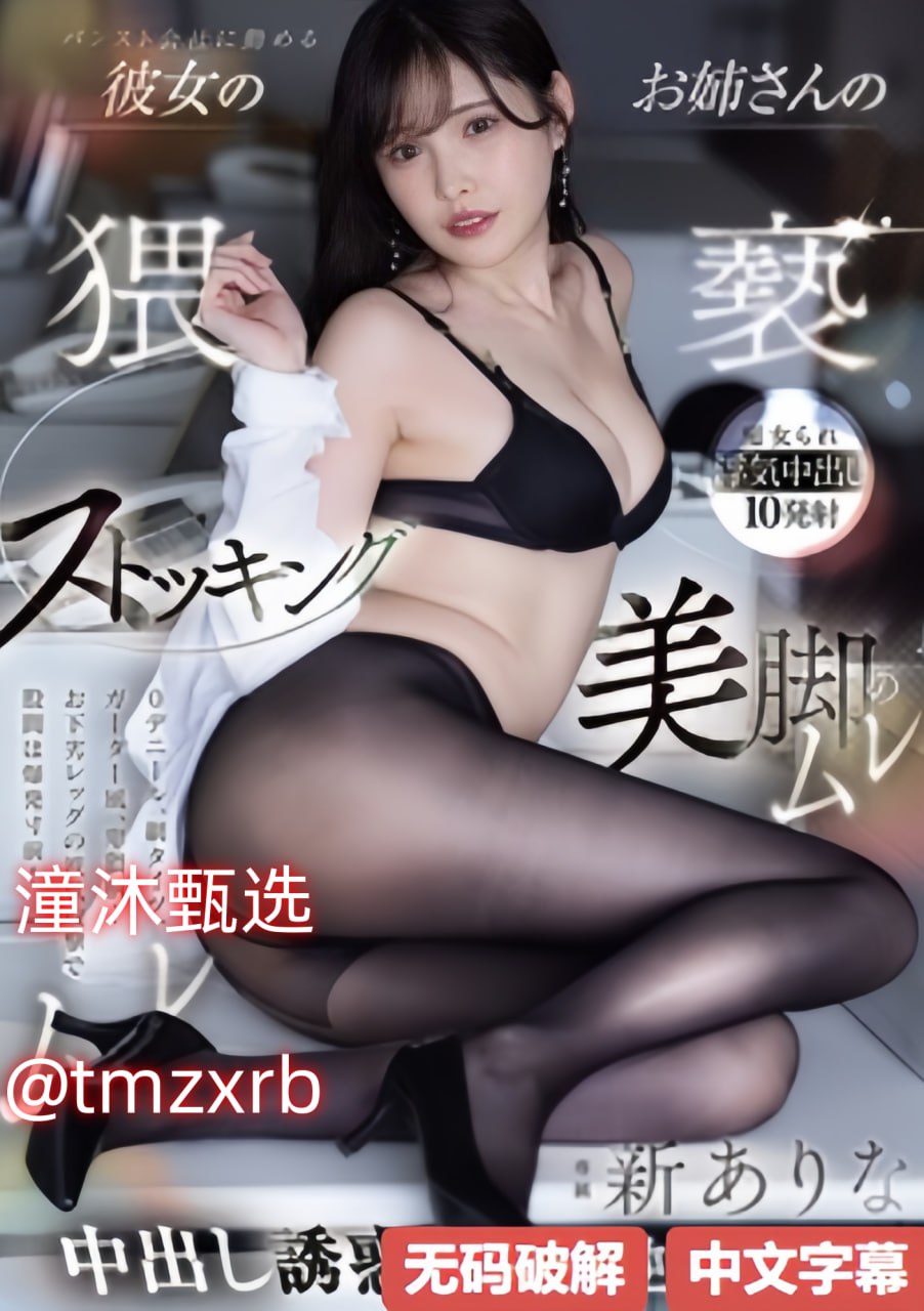 课外辅导 中文字幕,メイリン モデルコレクション メ,观看免费无删减完整版
