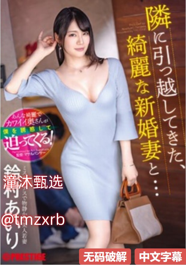 欧美十八色,メイリン モデルコレクション メ,观看免费无删减完整版