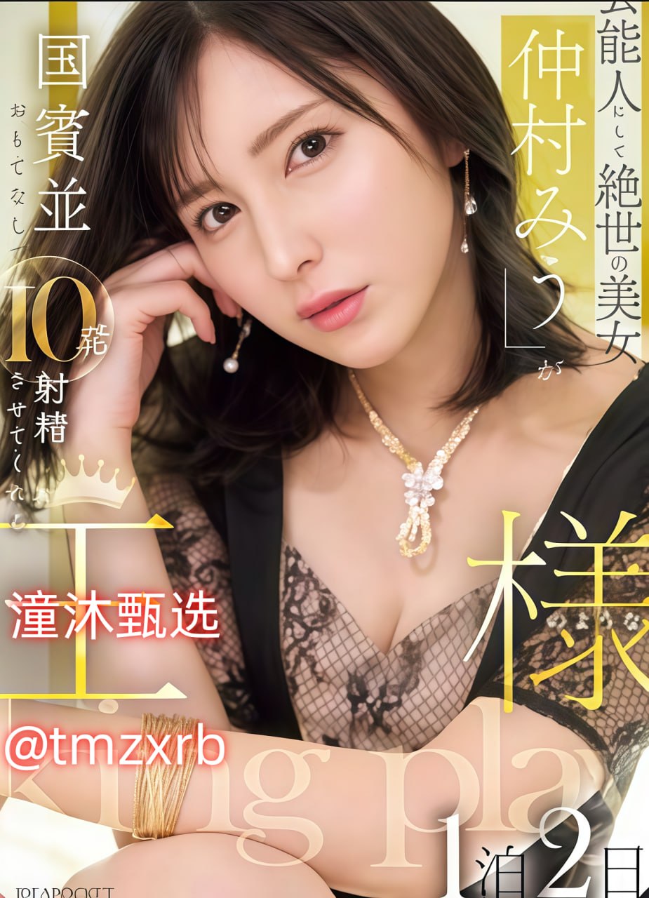 97精品国自产在线偷拍-国产精品一区二区三区免费メイ...