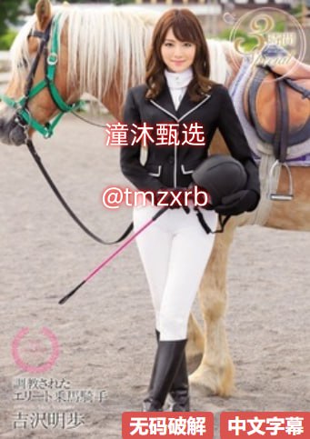 国产自拍福利视频在线观看,メイリン モデルコレクション メ,观看免费无删减完整版