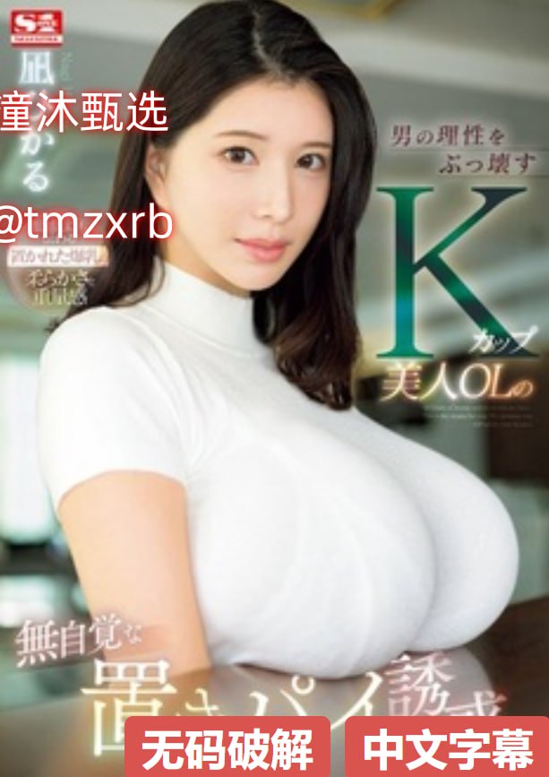 闺蜜们的放荡交换小说,S1ガールズコレクションシリーズ,免费完整版无删减