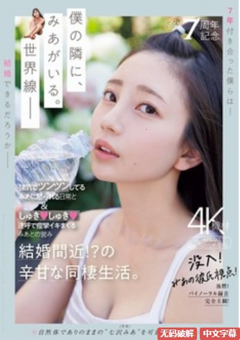 泰语《宝宝忍一下听话》免费完整版在 最大級のアダルトポータル