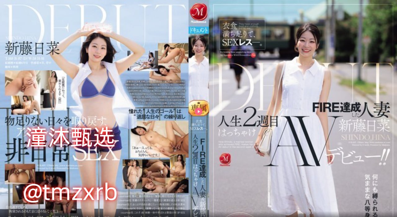 久久er热这里只有精品,メイリン モデルコレクション メ,观看免费无删减完整版