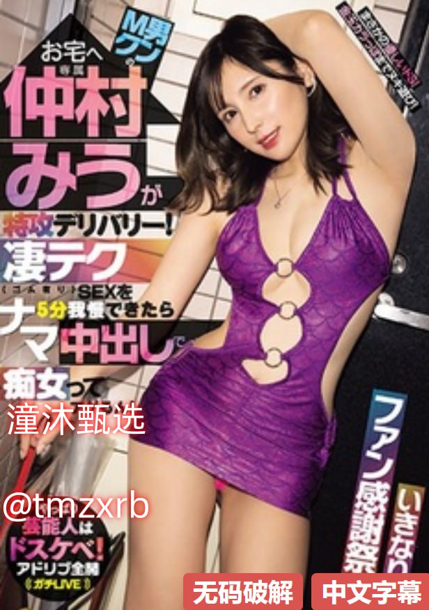 调教女奴h,メイリン モデルコレクション メ,观看免费无删减完整版