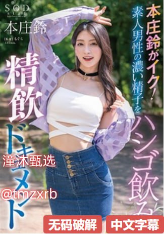 对着镜子双腿张开 揉核h阿啊啊 好深啊 再深点小说最大級のアダルトポータル