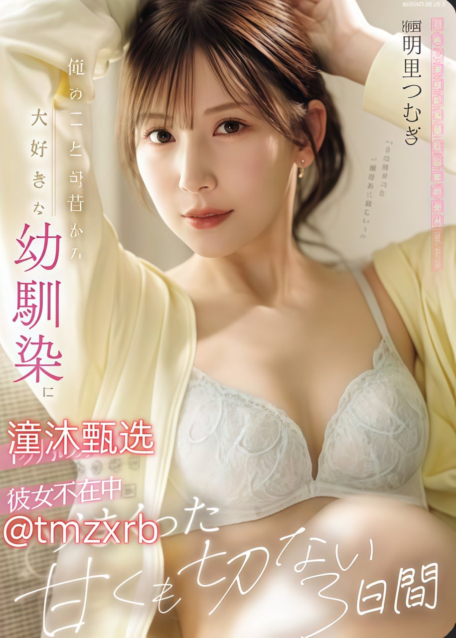 精品夜色国产国偷自产在线メイリン モデルコレクション メイ...
