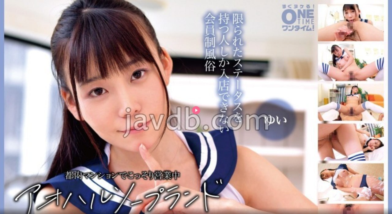 用快播看av的网站,S1ガールズコレクションシリーズ,免费完整版无删减