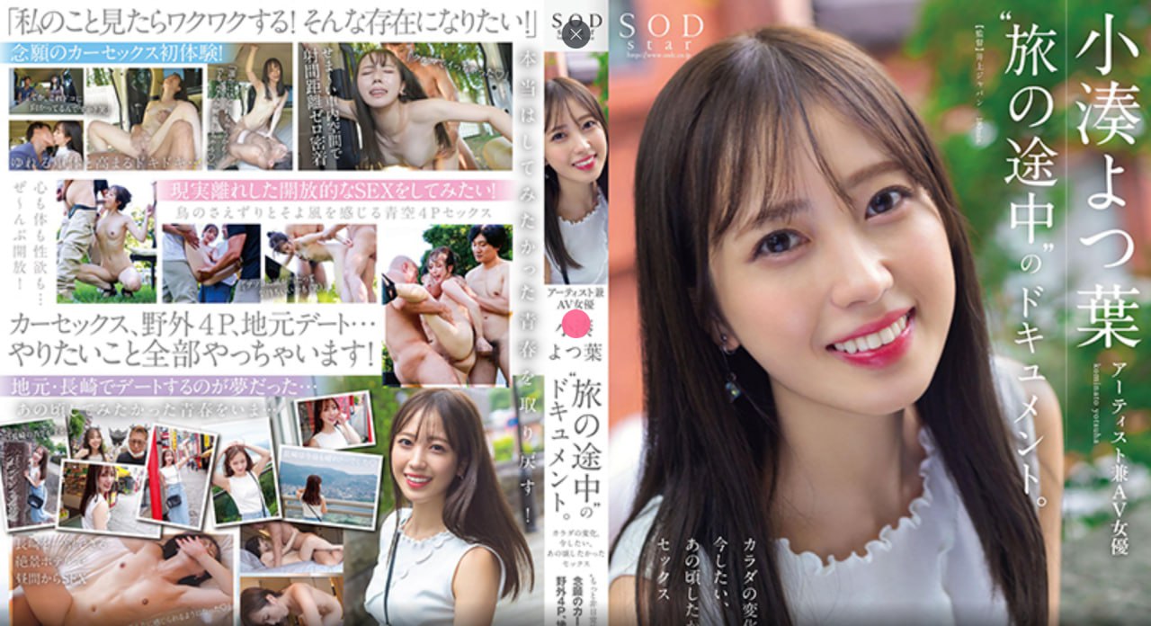 娇妻被几个黑了玩的惨叫,S1ガールズコレクションシリーズ,免费完整版无删减